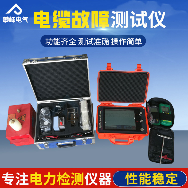 Underground Cable Detector - Testador Inteligente de Falhas em Cabos,