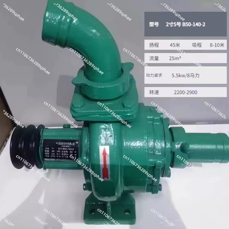 Bomba centrífuga de alta press - Diesel Water Pump avaliação e preço