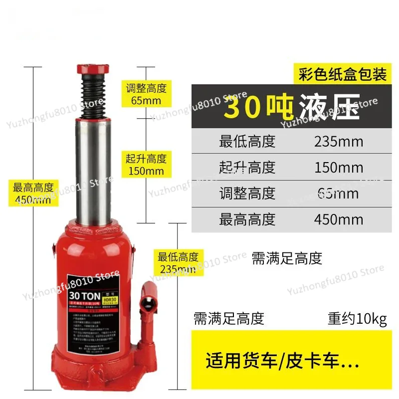 Macaco Hidráulico Vertical de  - Heavy Equipment Repair avaliação e preço