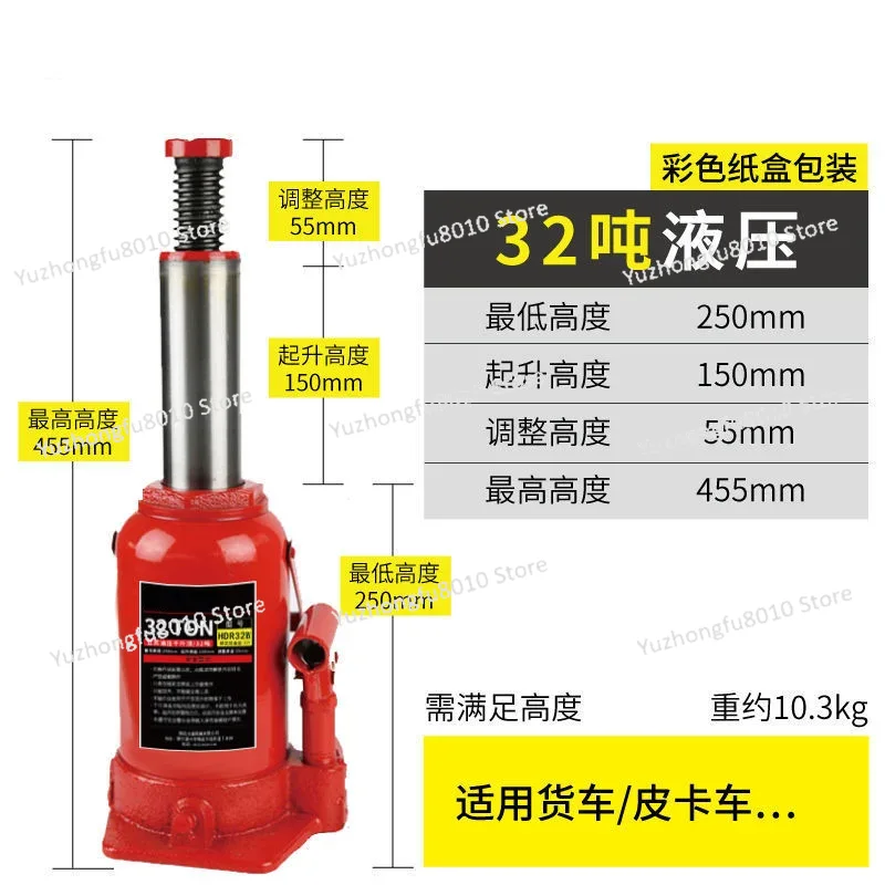 Macaco Hidráulico Vertical de  - Heavy Equipment Repair avaliação e preço