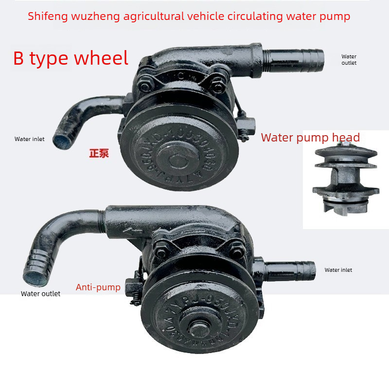 Bomba de Água de Refrigeração  - Diesel Water Pump avaliação e preço