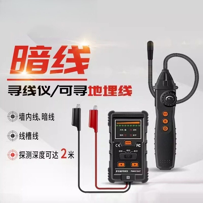 PM6819A Localizador de linhas  - Underground Cable Detector avaliação e preço