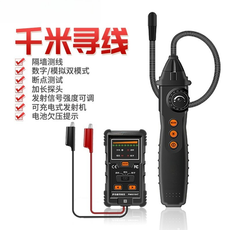 PM6819A Localizador de linhas  - Underground Cable Detector avaliação e preço