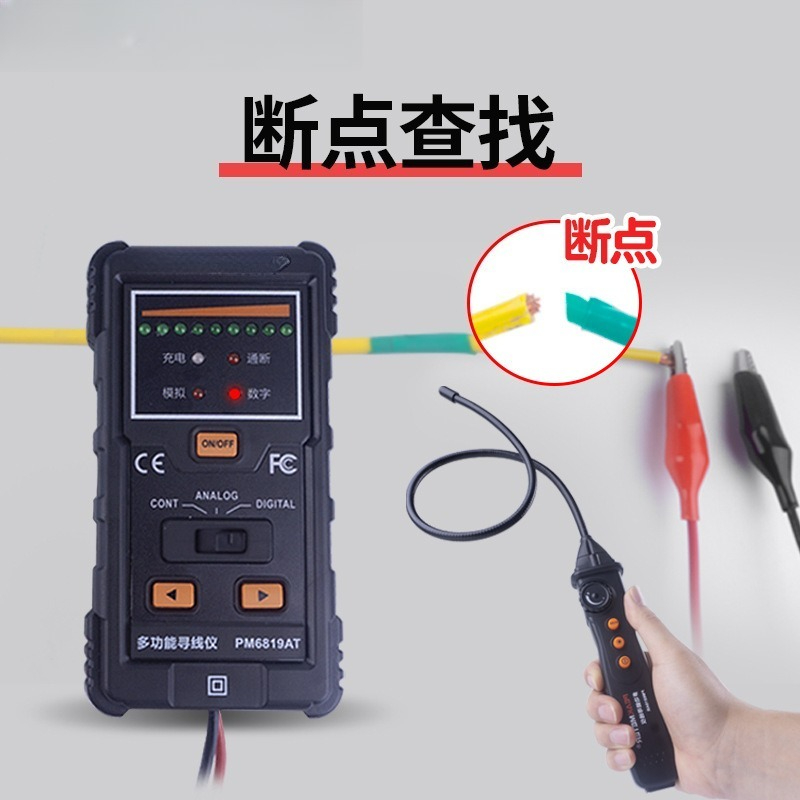PM6819A Localizador de linhas  - Underground Cable Detector avaliação e preço
